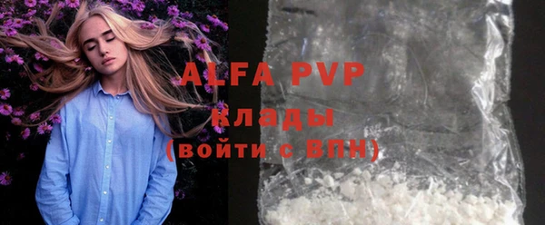 ALPHA-PVP Богородицк