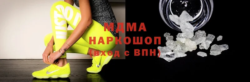 МДМА кристаллы  shop формула  Лакинск 